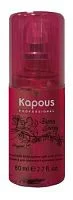 Флюид для секущихся кончиков волос с биотином Biotin Energy Kapous