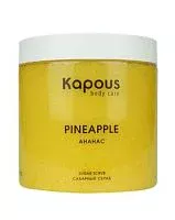 Сахарный скраб Ананас (500 мл) Kapous