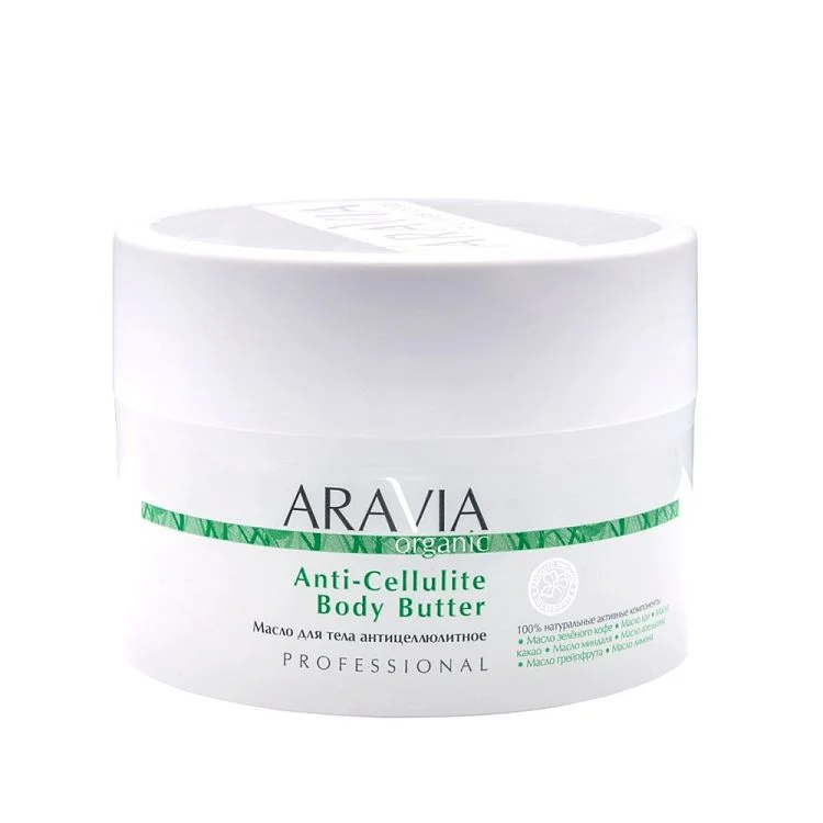 Антицеллюлитное масло для тела Anti-Cellulite Body Butter