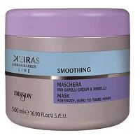 Маска для непослушных волос Mask for Frizzy and Hard to Tame Hair Dikson