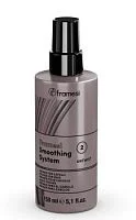 Разглаживающий спрей-кондиционер для волос Smoothing System Moisturizing Leave-In Framesi