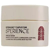 Эмульсия-баттер отшелушивающая для тела Sperience African Safari Illuminating Exfoliating Germaine de Capuccini