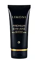 Антивозрастной крем для шеи и декольте со змеиным ядом Limoni