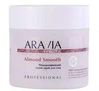 Ремоделирующий сухой скраб для тела Almond Smooth Aravia