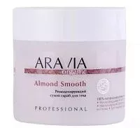 Ремоделирующий сухой скраб для тела Almond Smooth Aravia