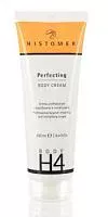 Финиш-Крем для тела H4 Perfecting Body Cream Histomer