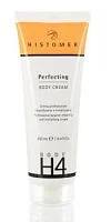 Финиш-Крем для тела H4 Perfecting Body Cream Histomer