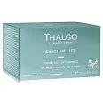 Подтягивающий и укрепляющий ночной крем Silicium Lift