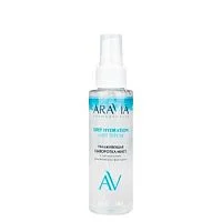 Увлажняющая сыворотка-мист для лица с увлажняющим фактором Deep Hydration Mist Serum Aravia
