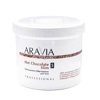 Шоколадное обёртывание для тела Hot Chocolate Slim Aravia