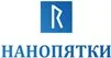 Нанопятки (Россия)