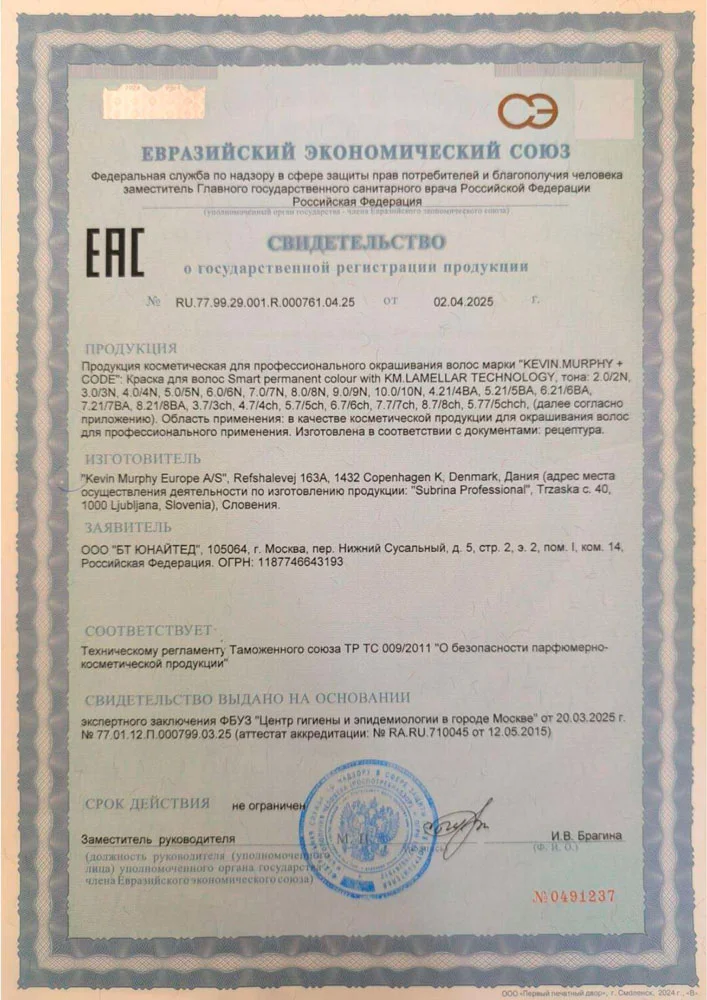 Краситель KEVIN.MURPHY+CODE (KMC42181, 7.7/7ch, MEDIUM.BLONDE.CHOCOLATE, 100 мл, NATURAL)