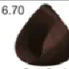 Интенсивное тонирование без аммиака Color Mash (5911, 60 мл)