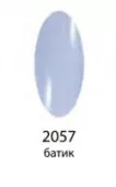 Декоративный лак Hi-lac (батик, 2 057, hi_058, 12 мл, 12 мл)