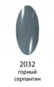 Декоративный лак Hi-lac (2 032, hi_033, горный серпантин, 12 мл, 12 мл)