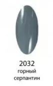 Декоративный лак Hi-lac (2 032, hi_033, горный серпантин, 12 мл, 12 мл)