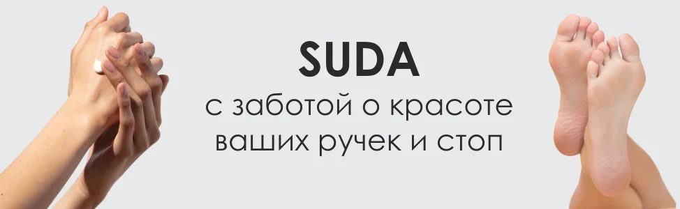 Правильный домашний уход за руками и ногами Kosmetika-proff.ru