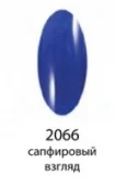 Декоративный лак Hi-lac (2066, hi_067, сапфировый взгляд, 12 мл)
