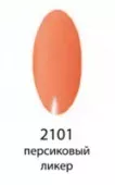 Декоративный лак Hi-lac (персиковый ликер, 2 101, hi_102, 12 мл, 12 мл)