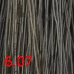 Стойкая крем-краска Suprema color (3607, 60 /6.07, холодный темный блондин, 60 мл, Холодные естественные тона)