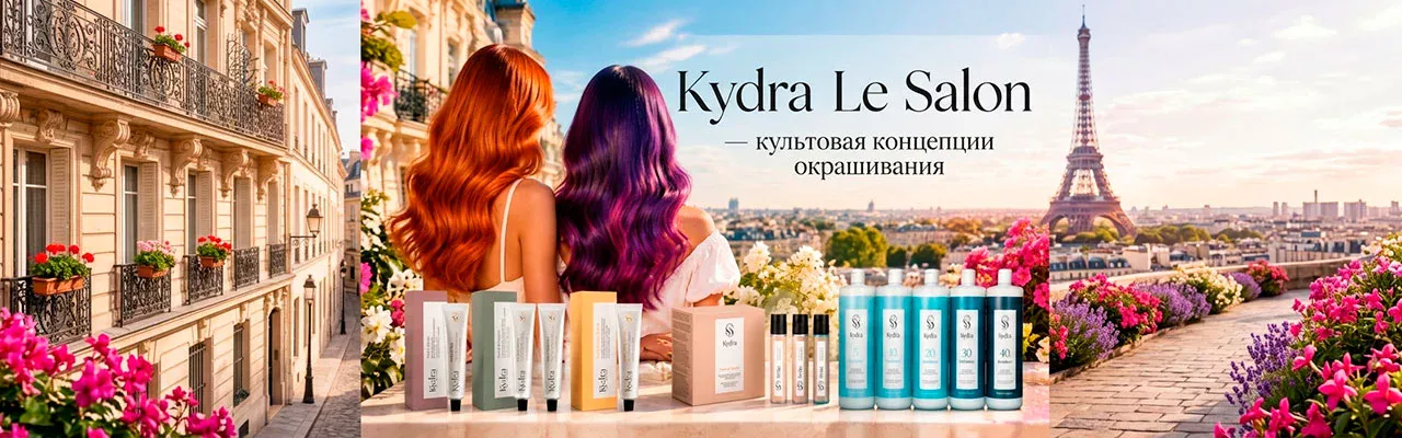 Культовая концепция окрашивания