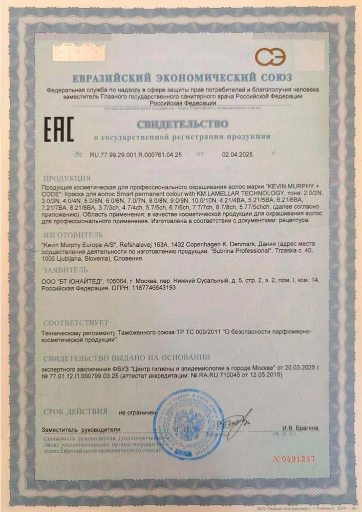 Краситель KEVIN.MURPHY+CODE (KMC42280, 6.00/6NN, DARK.BLONDE.NATURAL.INTENSE, 100 мл, COOL)