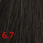 Стойкая крем-краска Suprema color (3067, 60/6.7, светлый коричневый кашемир, 60 мл, Бежево-коричневые тона)