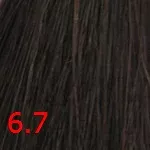 Стойкая крем-краска Suprema color (3067, 60/6.7, светлый коричневый кашемир, 60 мл, Бежево-коричневые тона)