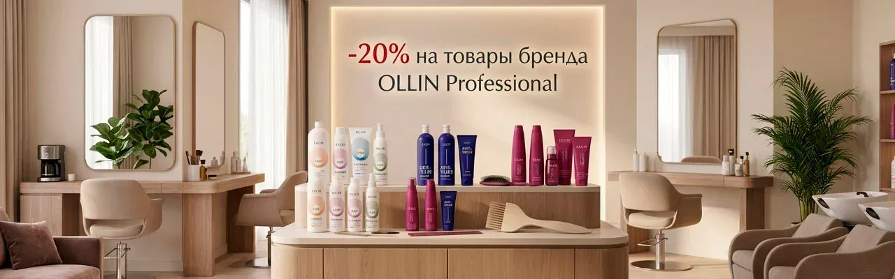 БРЕНД МЕСЯЦА