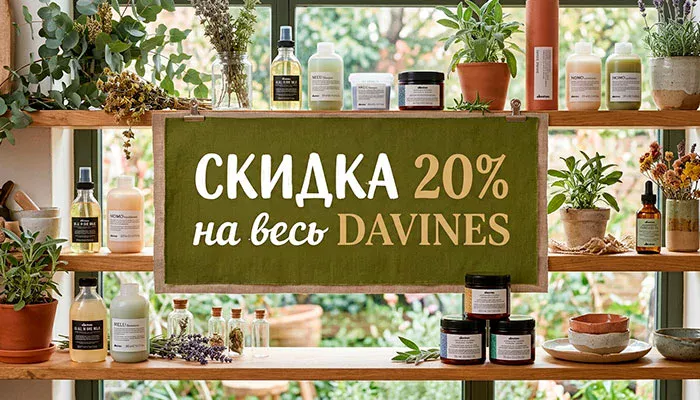 БРЕНД ИЮЛЯ