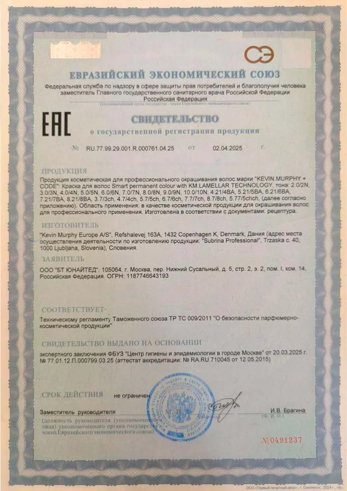 Краситель KEVIN.MURPHY+CODE (KMC42501, 10.8/10V, PLATINUM.BLONDE.VIOLET, 100 мл, COOL)