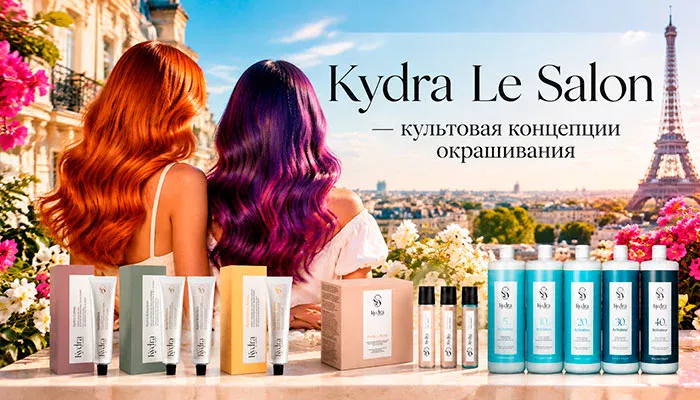 Культовая концепция окрашивания