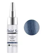 Гель-краска для ногтей PG (002342, PG-302 , Звездная ночь, 7 мл, Импрессионизм)