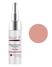 Гель-краска для ногтей PG (002351, PG-503 , Мадонна дель Розарио, 7 мл, Барокко)