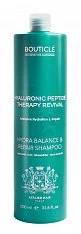 Увлажняющий шампунь для очень сухих и поврежденных волос Hydra Balance and Repair Shampoo (8083033111396, 1000 мл)
