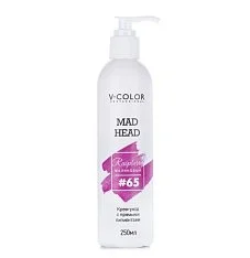 Крем-уход с прямыми пигментами Mad Head (71209, 65, Малиновый, 250 мл)