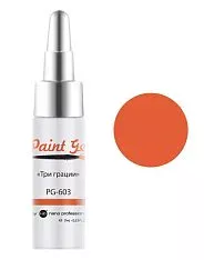 Гель-краска для ногтей PG (002357, PG-603 , Три грации, 7 мл, Экспрессионизм)