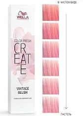 Color Fresh Create Infinite - оттеночная краска для волос (183, 236, Винтажный румянец, 60 мл)