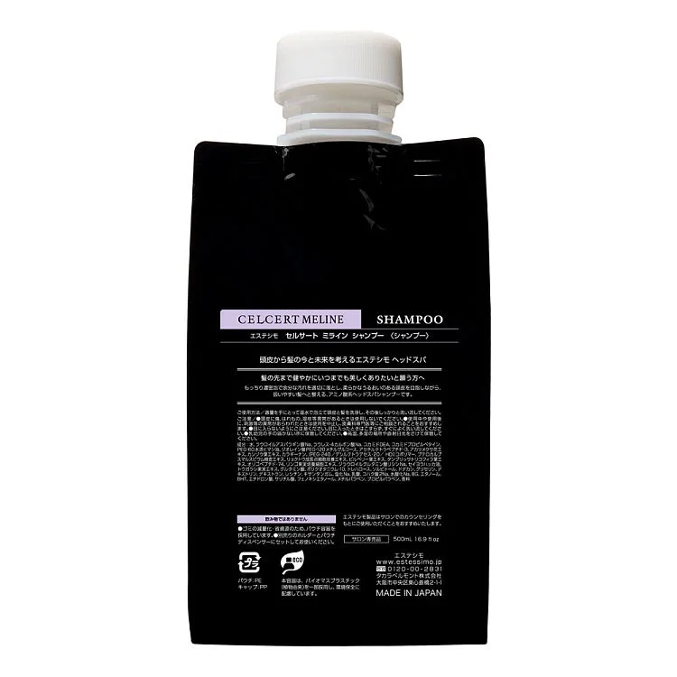 Увлажняющий шампунь Celcert Meline Shampoo (7209, 500 мл)