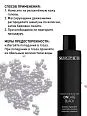Шампунь для светлых и поврежденных волос OnCare Black (1315101, 275 мл)