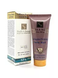 Health & Beauty Маски для лица Health & Beauty