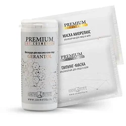 Premium Jet cosmetics  - Твердофазная линия Premium