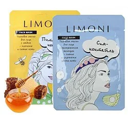 Limoni Уход за кожей Limoni