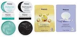 Kapous Уход для лица Kapous