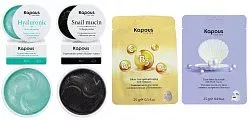 Kapous Уход для лица Kapous