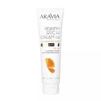 Крем для рук антивозрастной Argana Rich Cream Oil SPF 20 Aravia 100 мл