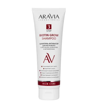 Шампунь-активатор для роста волос Biotin Grow Shampoo Aravia 250 мл