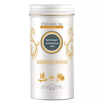 Фитопудра для массажа тела Лимфодренажная Premium