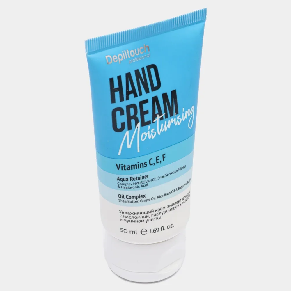 Увлажняющий крем-эмолент для рук с маслом ши