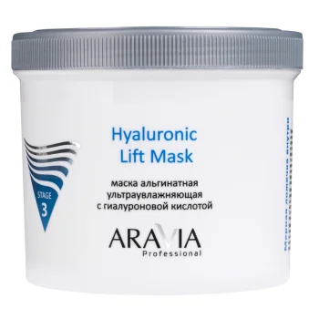 Альгинатная маска ультраувлажняющая с гиалуроновой кислотой Hyaluronic Lift Mask Aravia 550 мл